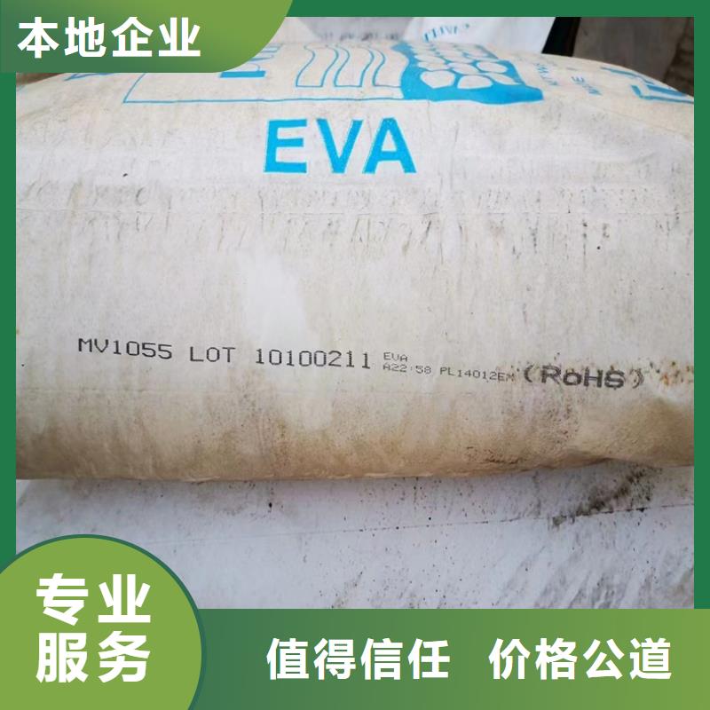 回收碳酸锂二手热塑性丁苯橡胶快速实力强
