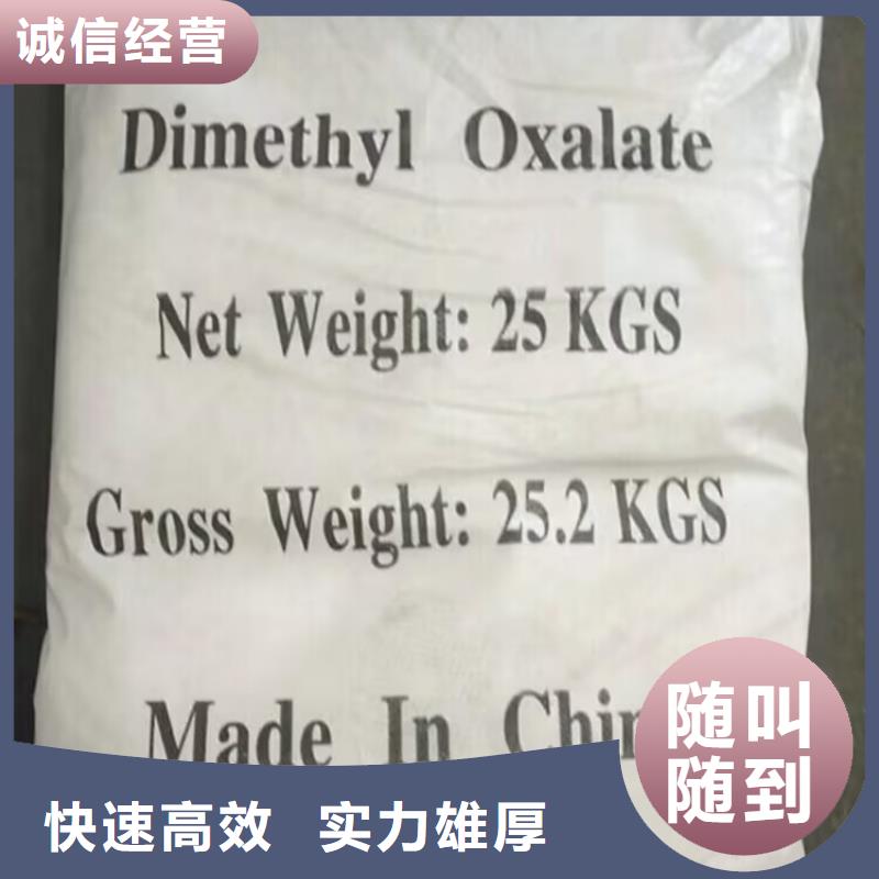 【回收碳酸锂】回收临期树脂上门回收多年行业经验