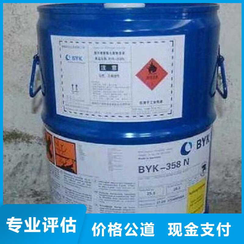 回收碳酸锂回收异氰酸酯随叫随到免费上门