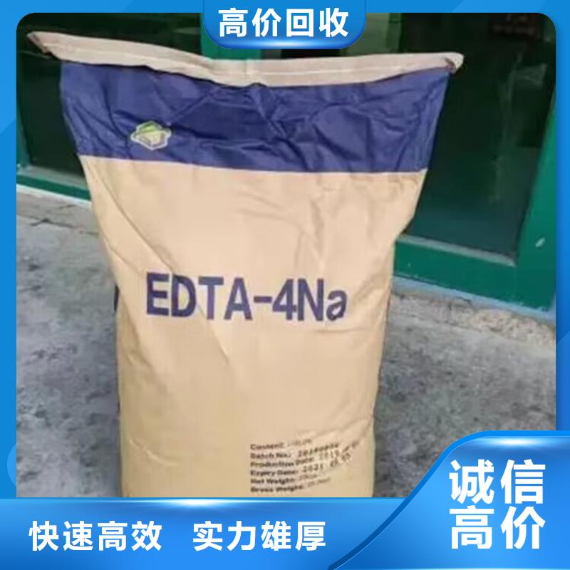 回收碳酸锂回收氢氧化锂上门估价批量回收