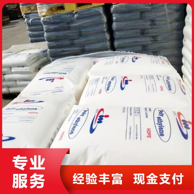回收染料二手碘化钾上门估价当地生产厂家