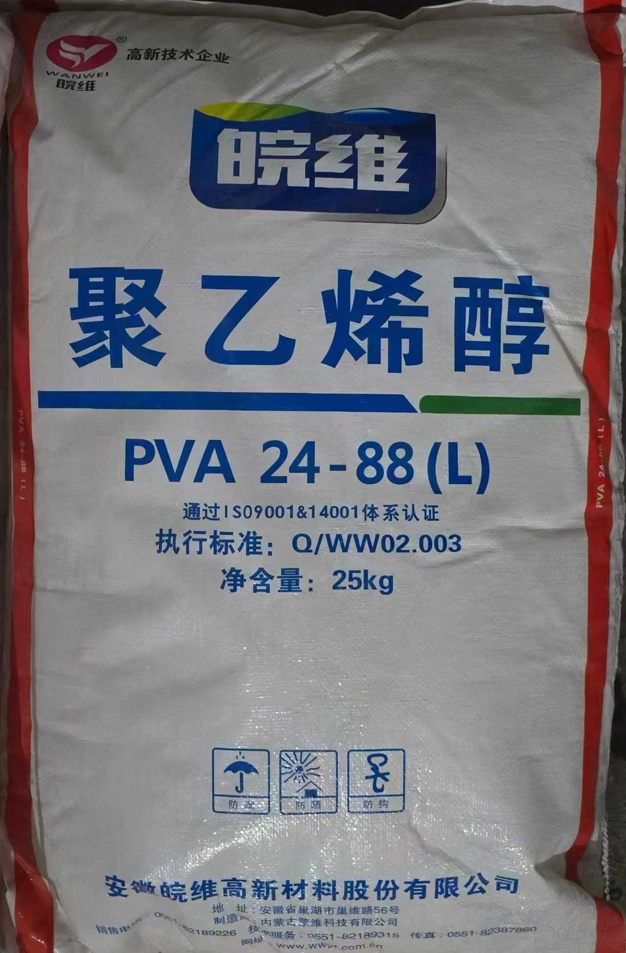 回收酞菁颜料