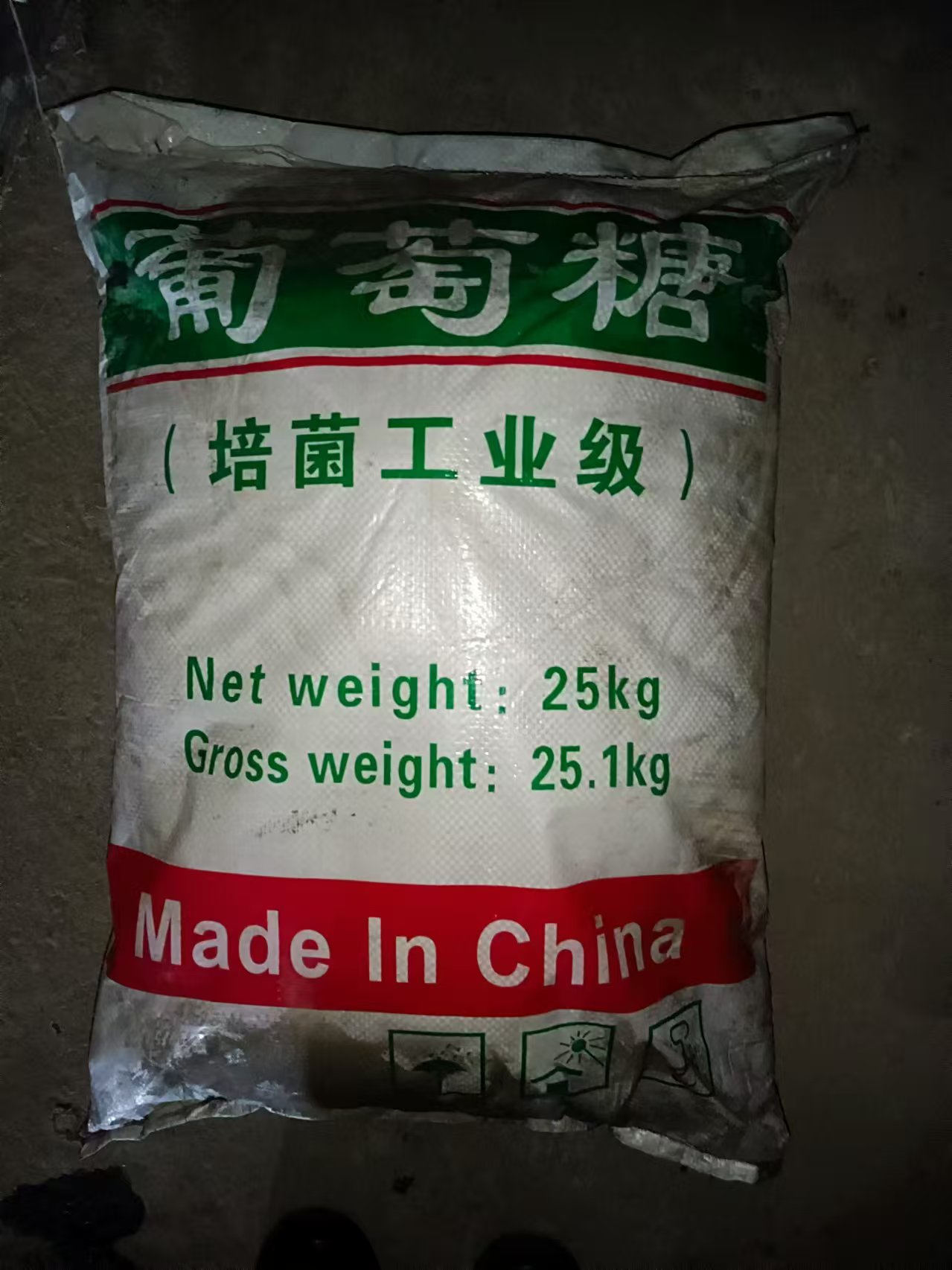 回收化工原料诚信高价
