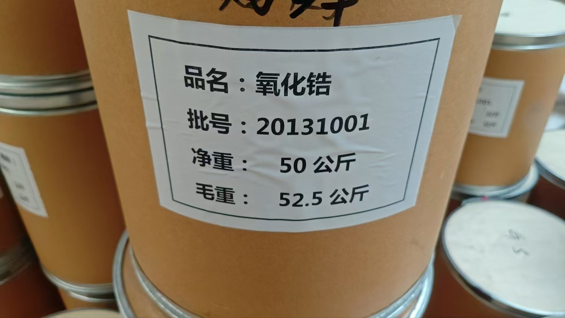 回收酞菁颜料