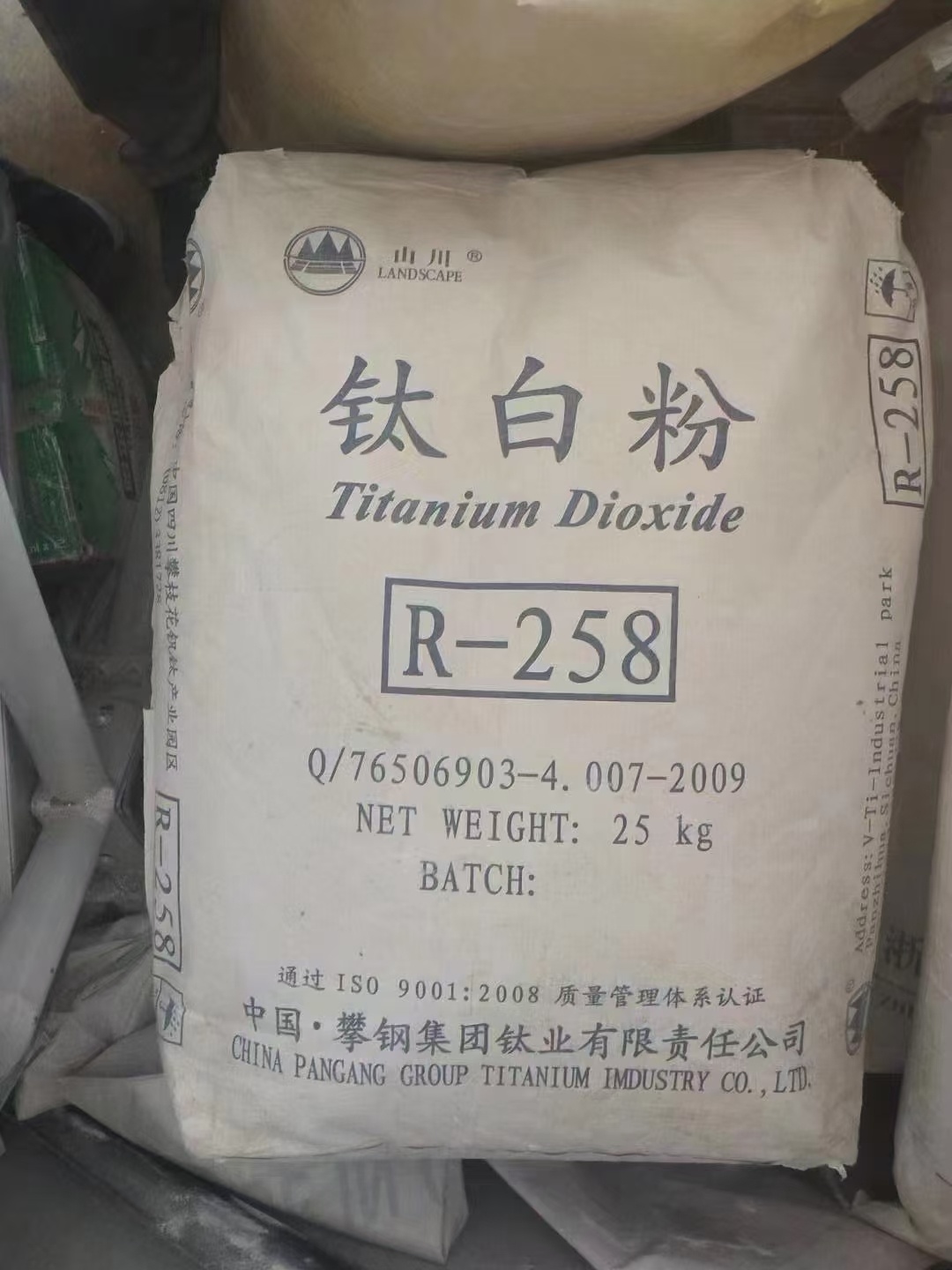 回收黄原胶