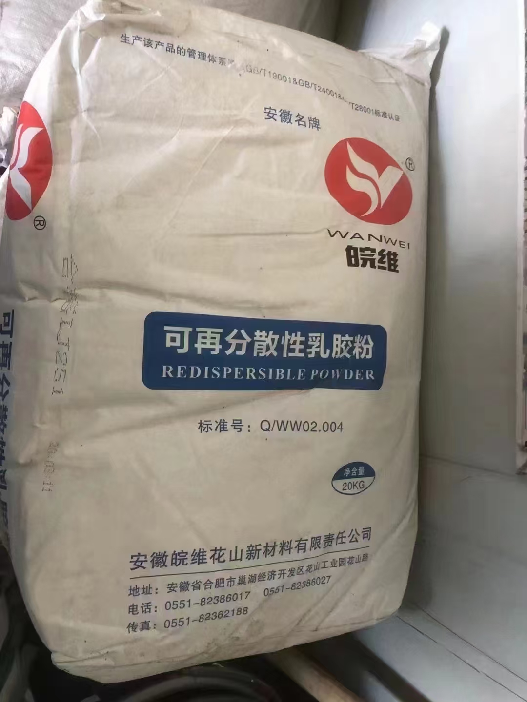 回收硫酸亚锡