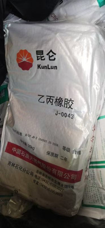 回收化工原料价格合理