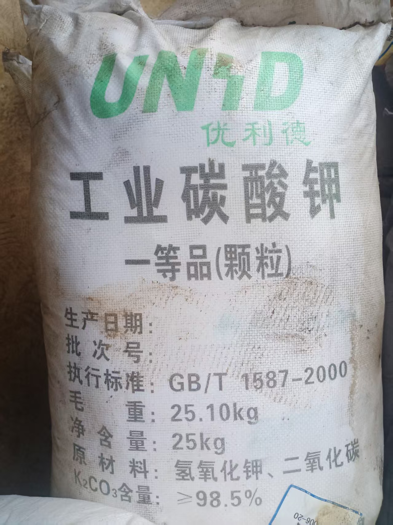 回收化工原料免费估价