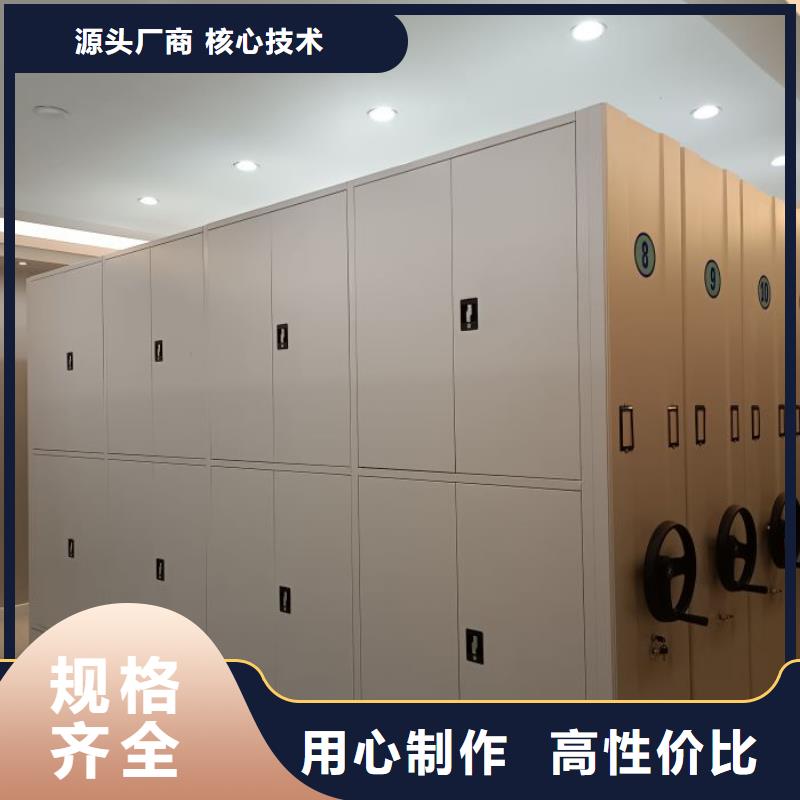 ​创造变化【泽信】全封闭式移动密集柜信誉至上