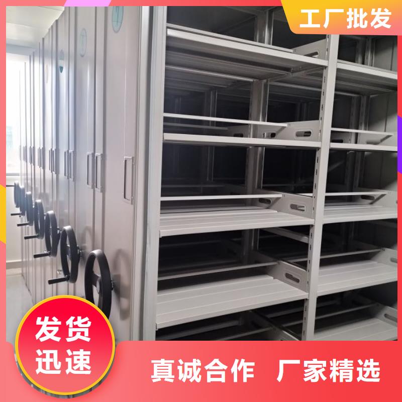 厂家现货【泽信】防潮密集柜匠心品质