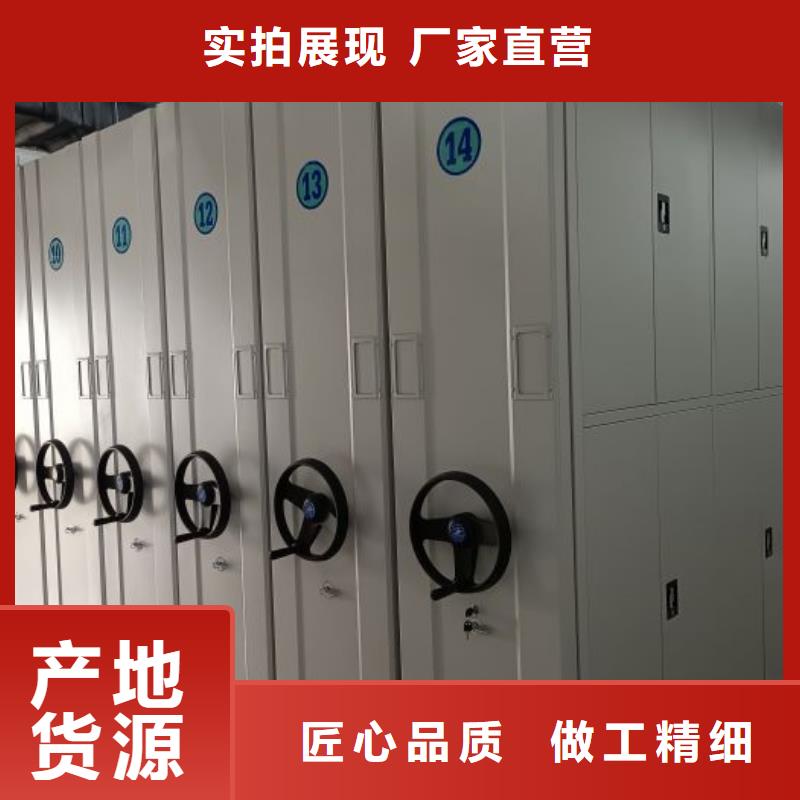 同质量圆盘式手动密集柜，我们价格更合理附近生产厂家