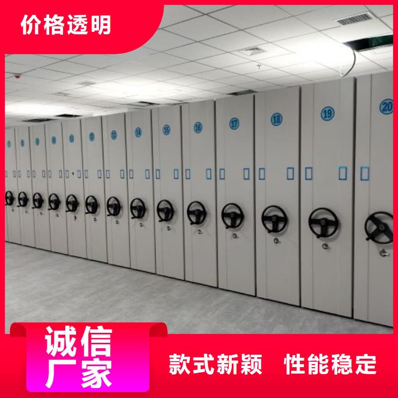 供应信息【泽信】档案资料库密集架品质服务