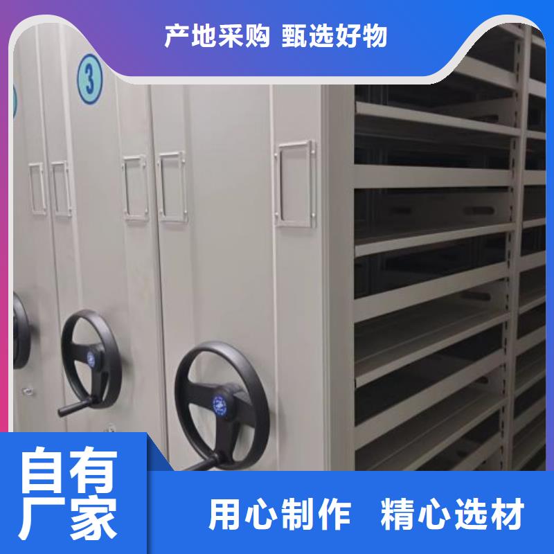 优惠促销【泽信】密集档案橱实力优品