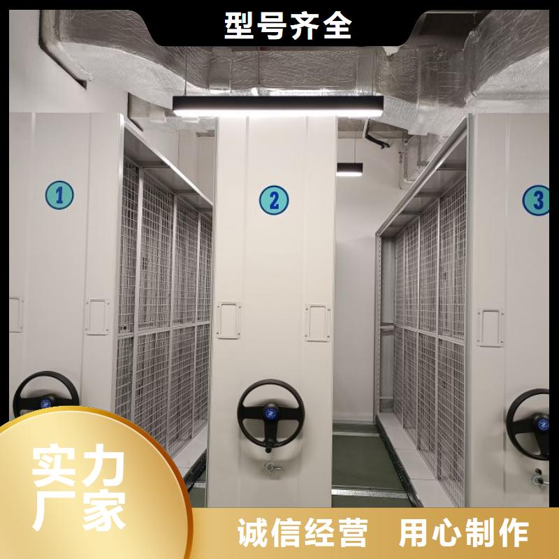 上门安装【泽信】移动密集型文件柜附近厂家