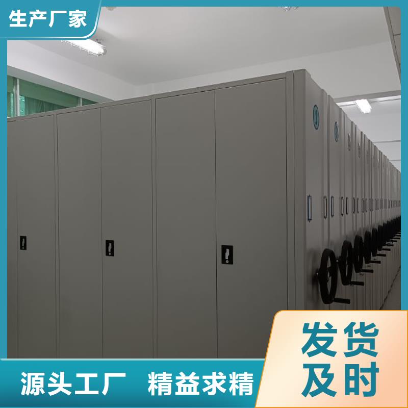 生产厂家怎么选择【泽信】档案室手摇密集柜多年行业积累