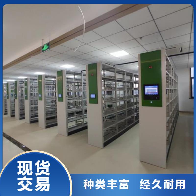 供应信息【泽信】临高县企业档案库密集柜一站式厂家