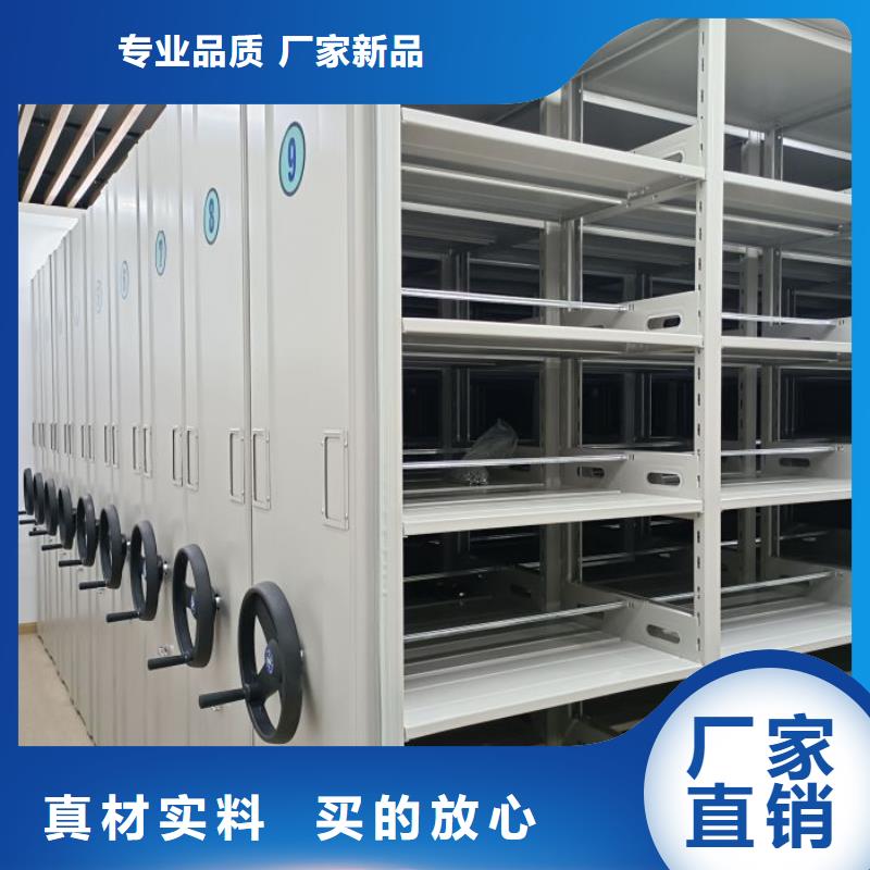 欢迎洽谈【泽信】档案馆密集柜当地经销商