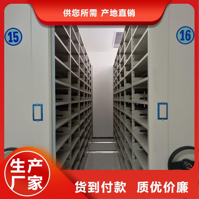 技术争先【泽信】密集手摇移动书柜品类齐全