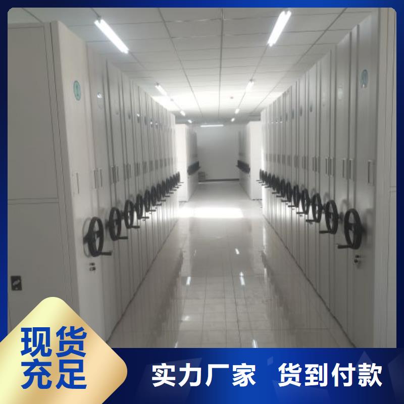 公司地址【泽信】不锈钢密集架库存齐全厂家直供