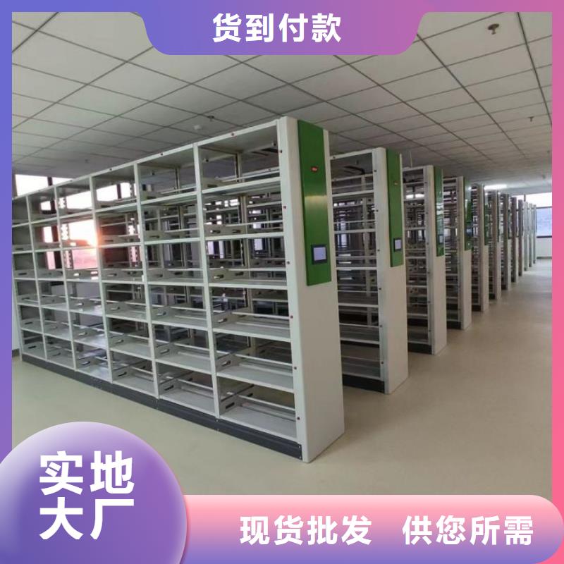 网上报价【泽信】道轨式移动密集架本地货源