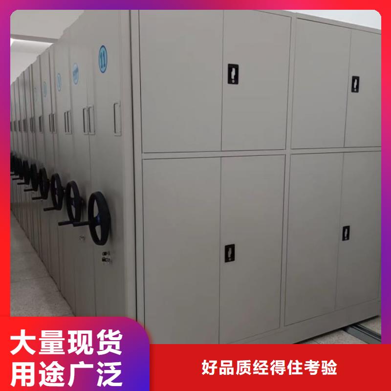 生产企业【泽信】智能电动密集书架厂家规格全