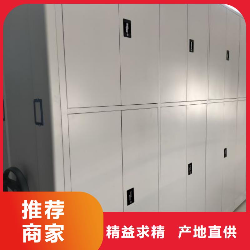 工作原理【泽信】办公室密集柜厂家现货批发