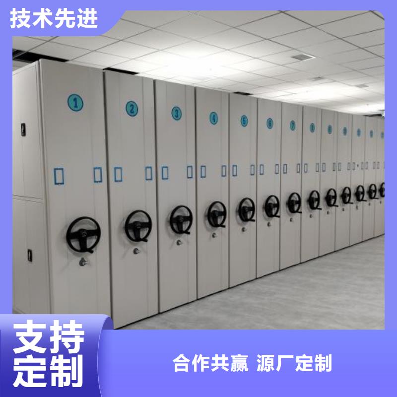 厂家价【泽信】不动产档案密集柜源头工厂量大优惠