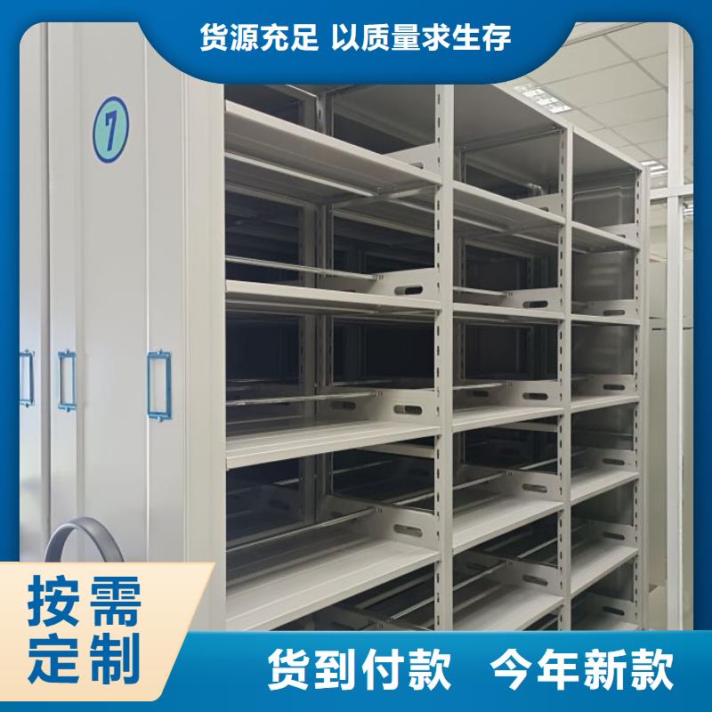 产品的基本常识【泽信】电动智能密集柜本地服务商