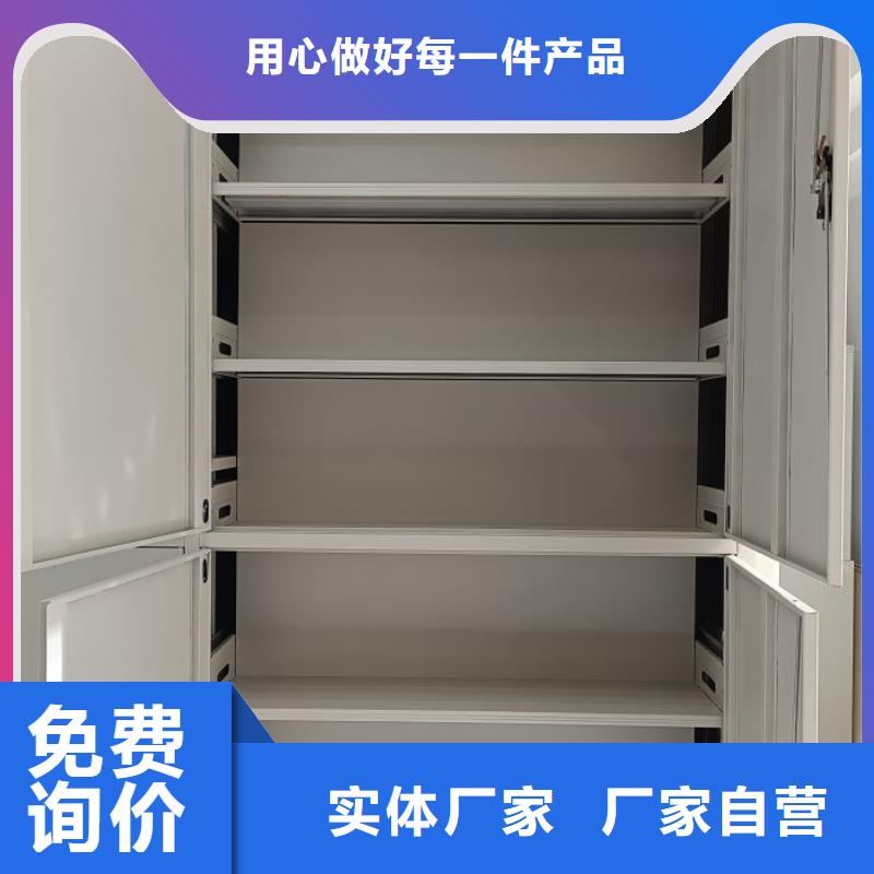 行情走势【泽信】档案密集架当地厂家