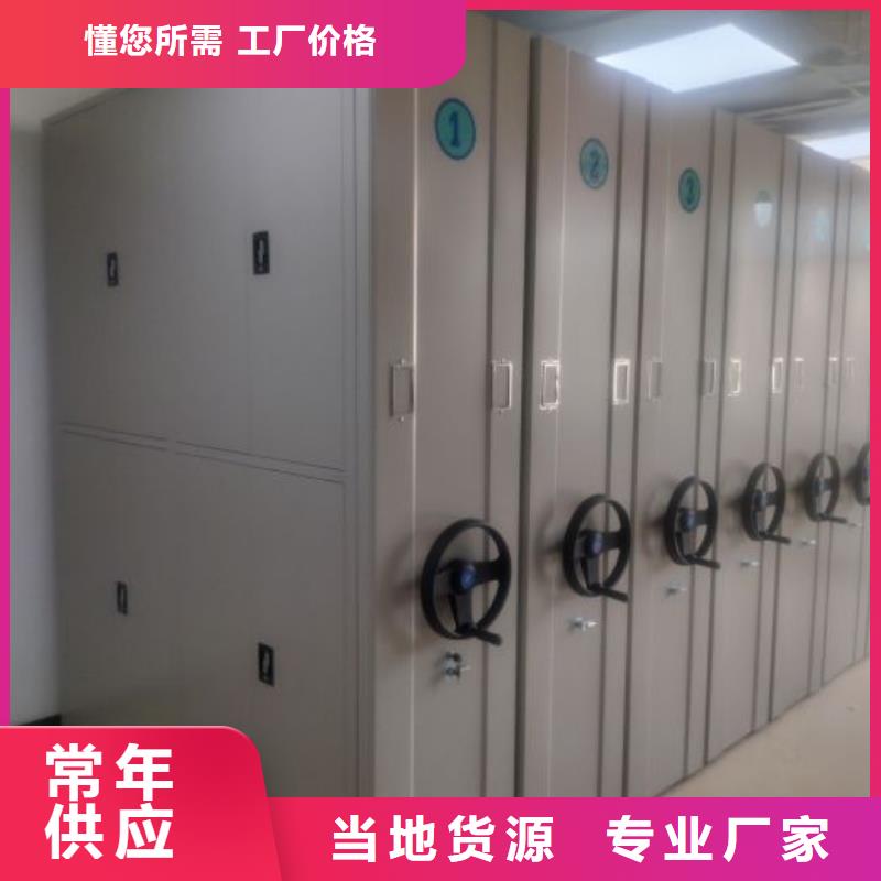 咨询优惠【泽信】档案移动密集架当地公司