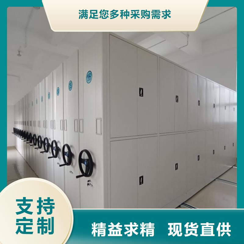 图纸定做创造辉煌【泽信】密集手动型档案柜同城生产商