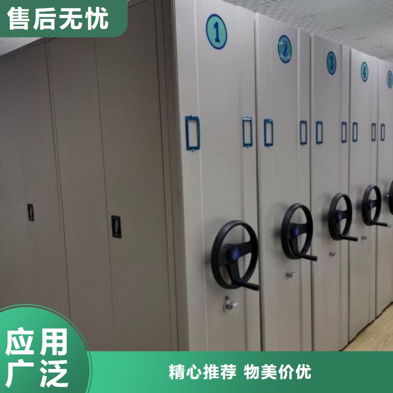 效益更高【泽信】档案室用密集架源头厂商