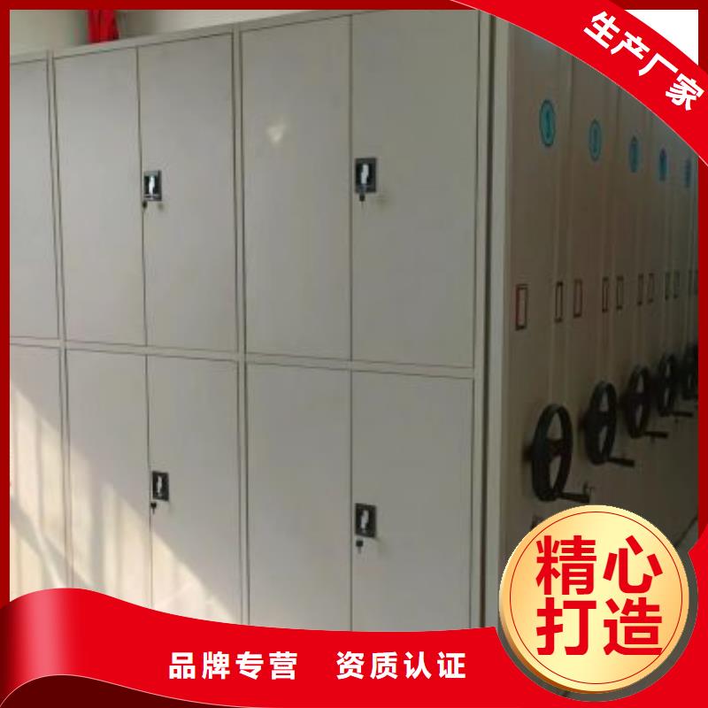 客户满意【泽信】档案移动密集架当地生产厂家