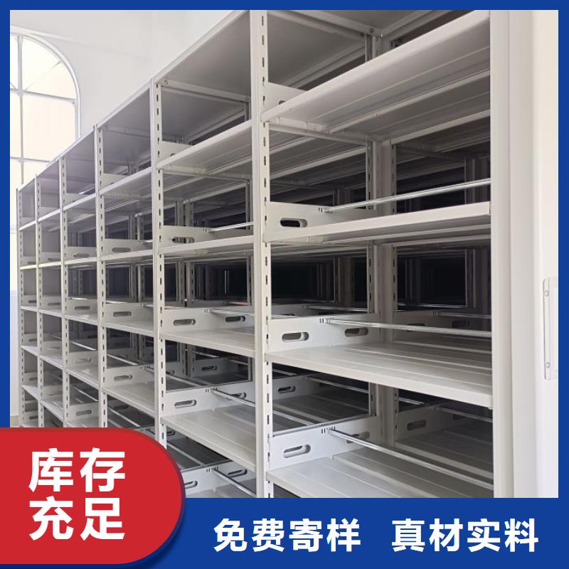 优质供应商【泽信】密集档案柜出货及时