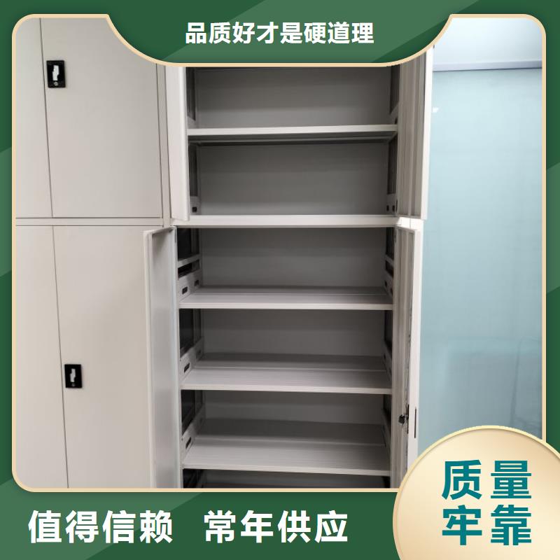 常见故障【泽信】密集架档案柜来图定制量大从优