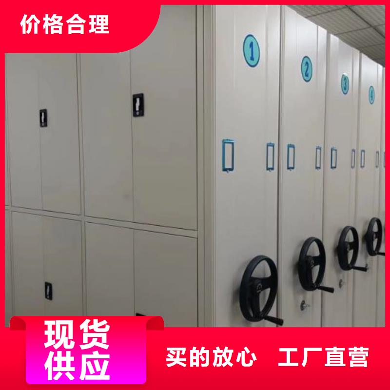 正道经营【泽信】档案室三化一体密集柜讲信誉保质量