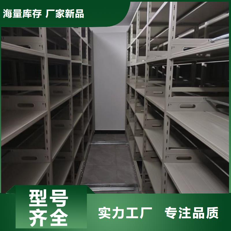 评价好的【泽信】不锈钢密集架同城生产厂家