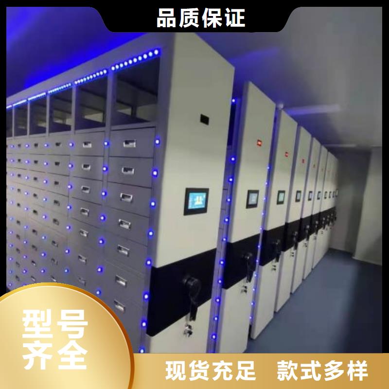 敬请光临【泽信】智能病历档案密集架同城制造商
