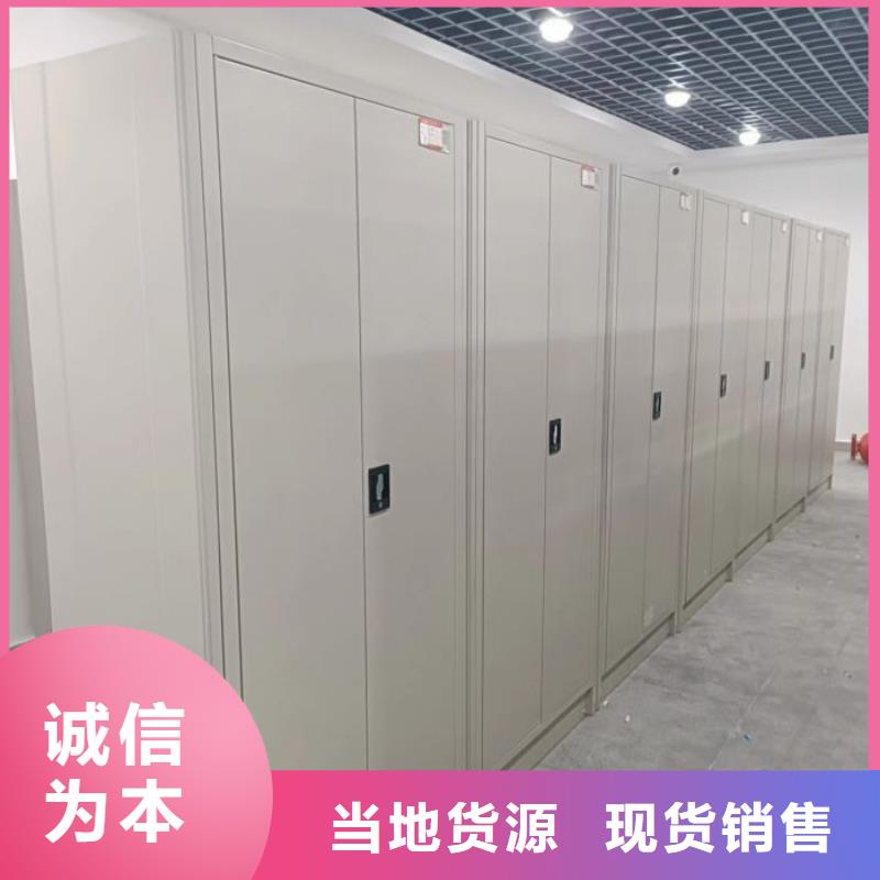 应用注意事项【泽信】企业档案库密集柜安心购