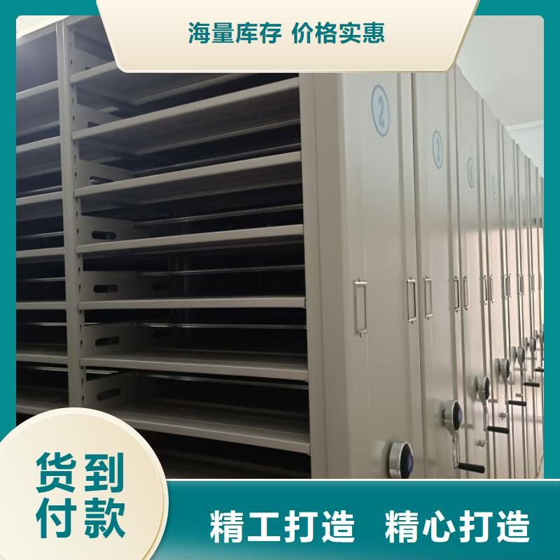 共绘精彩【泽信】钢制密集柜产品性能