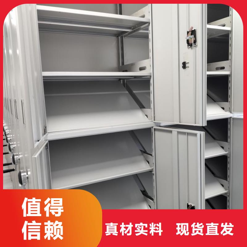 价优惠【泽信】直列式档案密集架用的放心