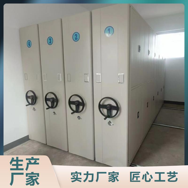 常年供应摇把式档案密集柜-报量同城经销商