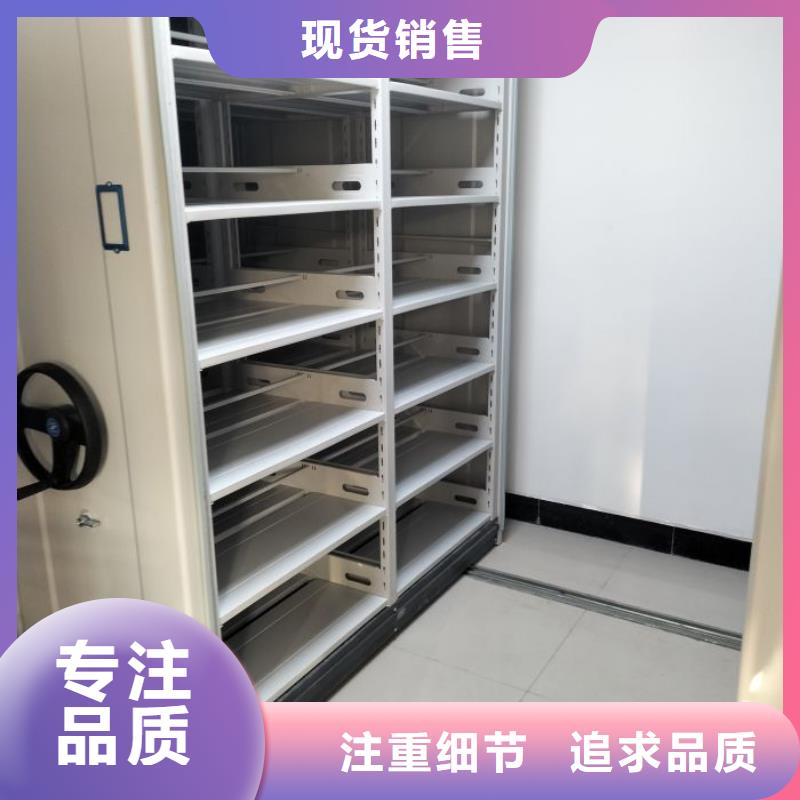 咨询电话多少【泽信】单证档案密集架同城厂家