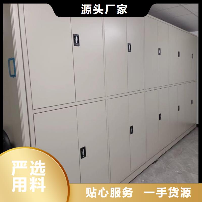 全心全意【泽信】档案库房密集架当地制造商