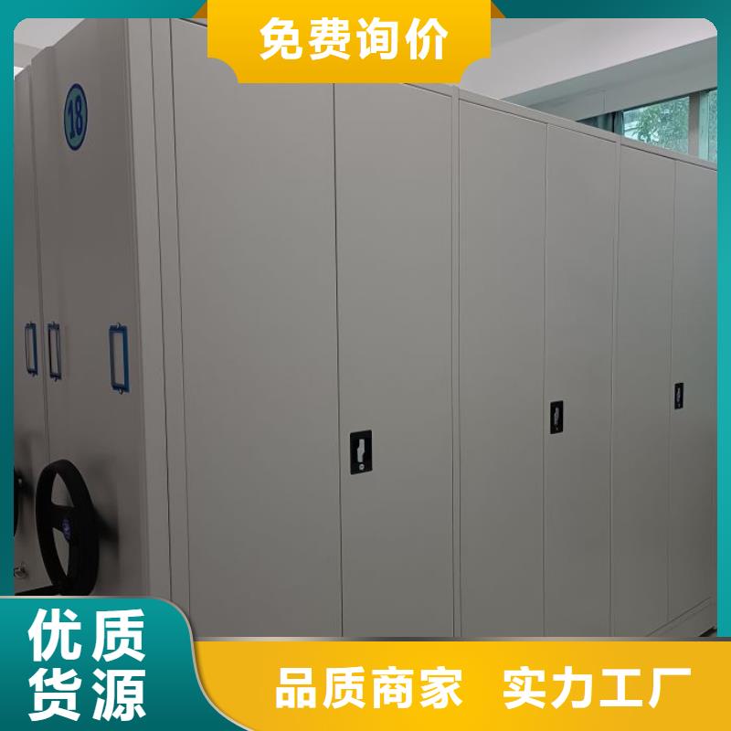 相关信息【泽信】轨道密集架专注细节使用放心