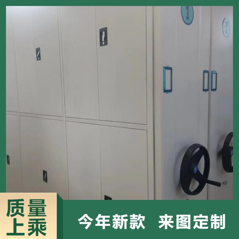 实力工厂【泽信】密集架移动档案柜品牌专营