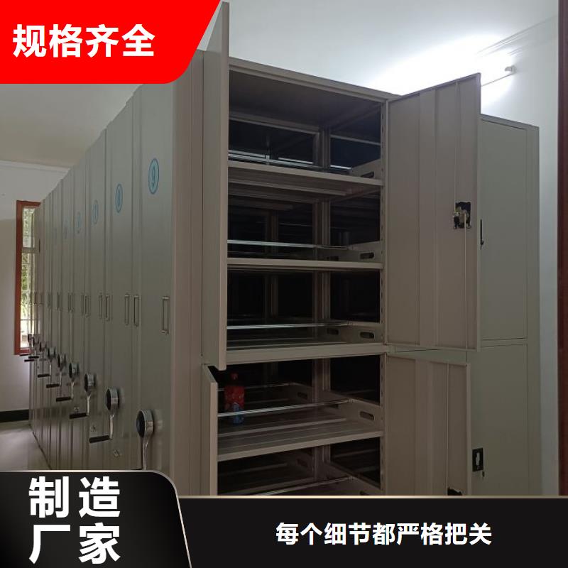 感谢光顾【鑫康】资料室密集架精选好货