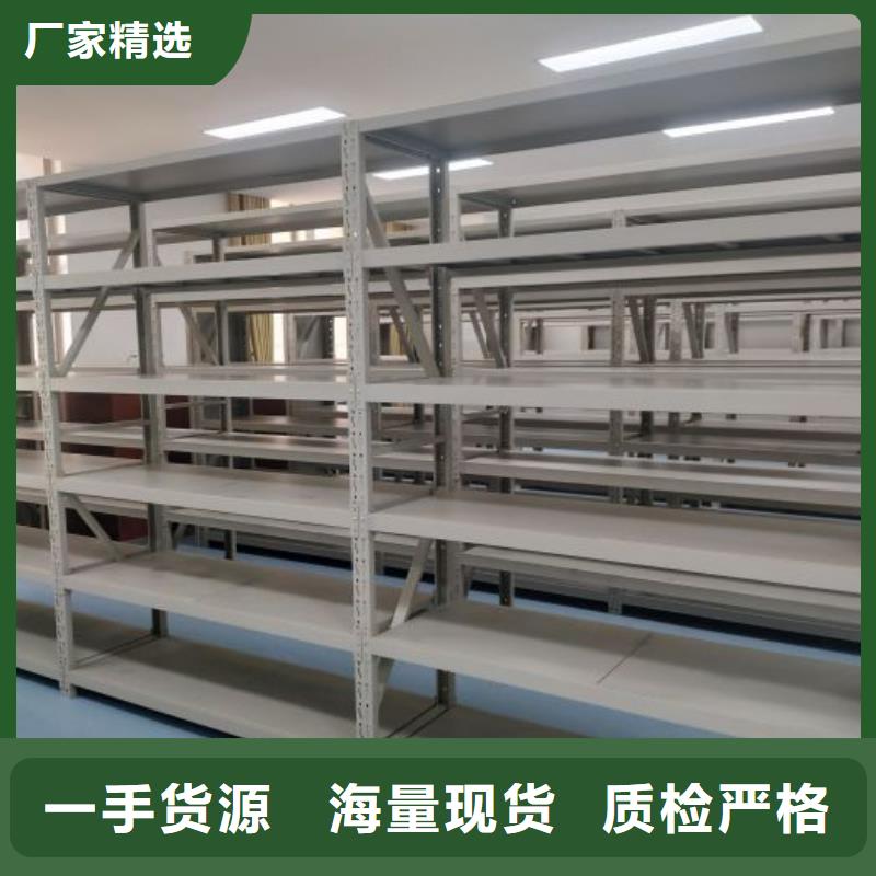 价优惠【泽信】档案室档案架工厂价格