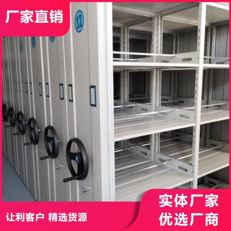 用户至上【泽信】凭证移动密集架适用范围广