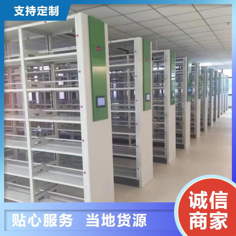 正道经营【泽信】图纸密集架本地公司